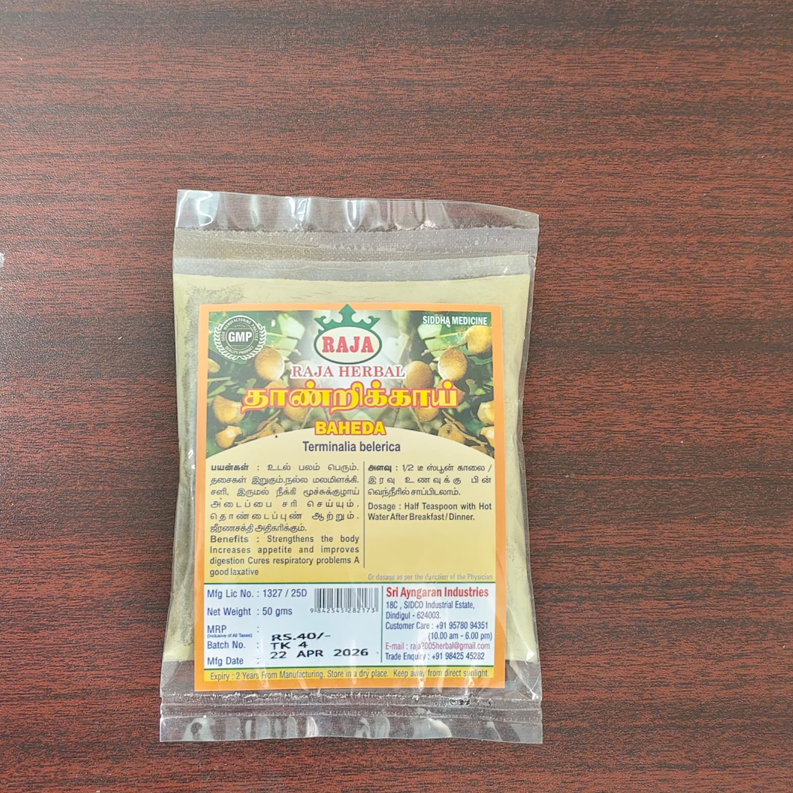 Product image 1