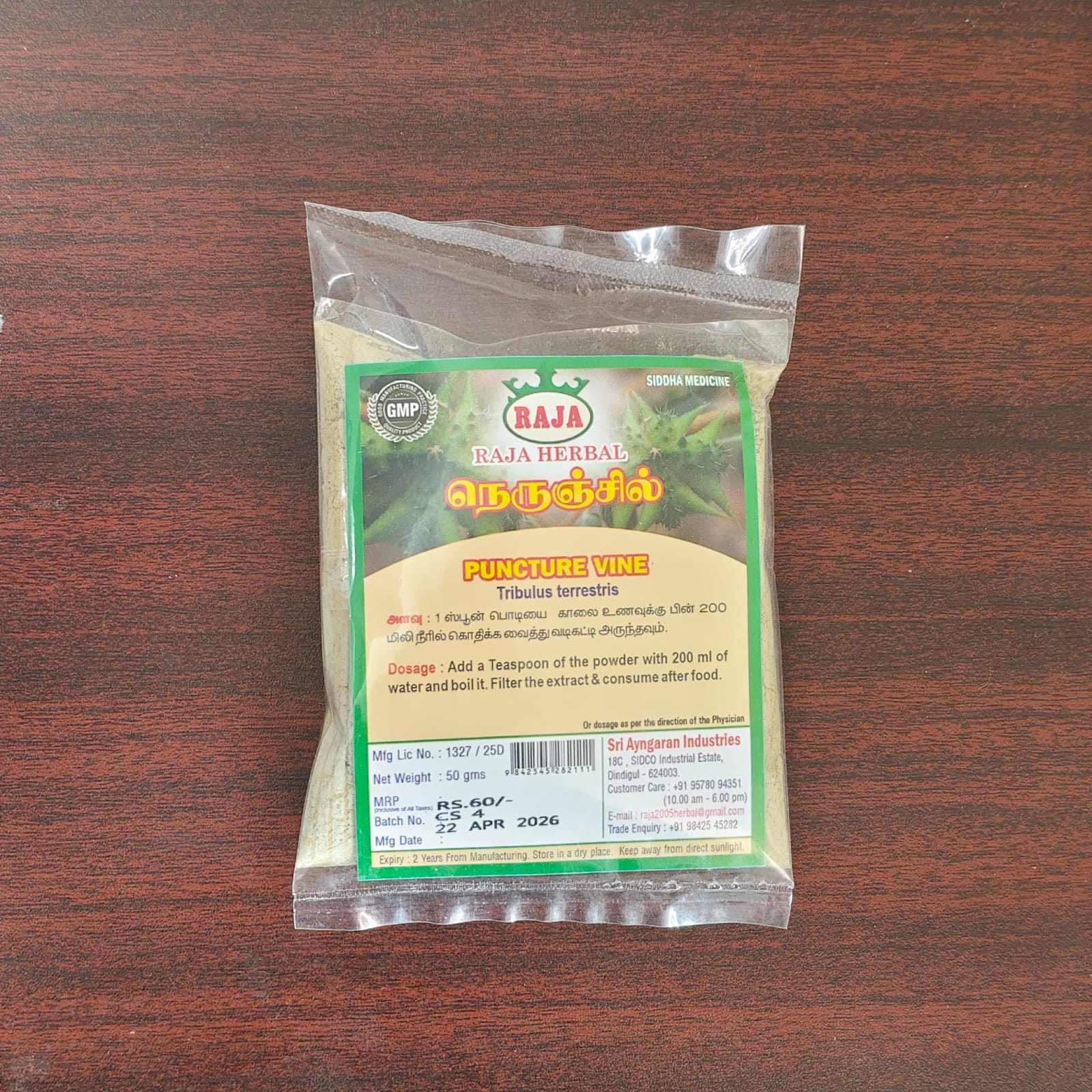 Product image 1