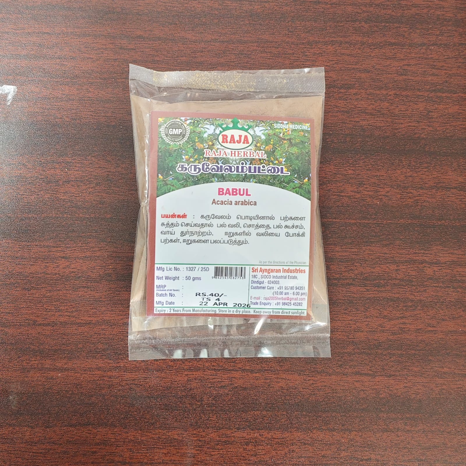 Product image 1